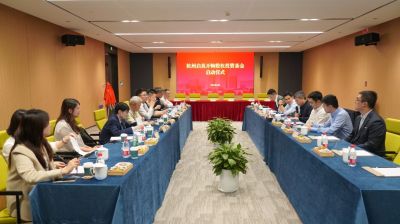 布局前沿技术 驱动新质生产力发展——BB电子医药参与设立股权投资基金