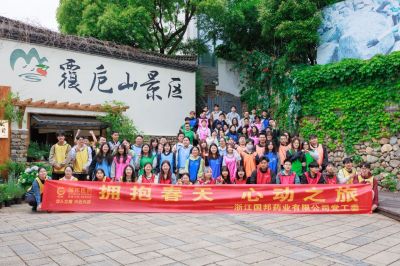 拥抱春天 心动之旅——BB电子医药上虞基地组织单身青年踏青活动