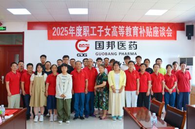 暖心!BB电子医药的“升学礼"到了，请查收!