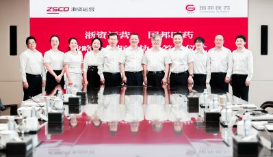 BB电子医药与浙江国资达成战略合作 共谋生物医药产业创新发展